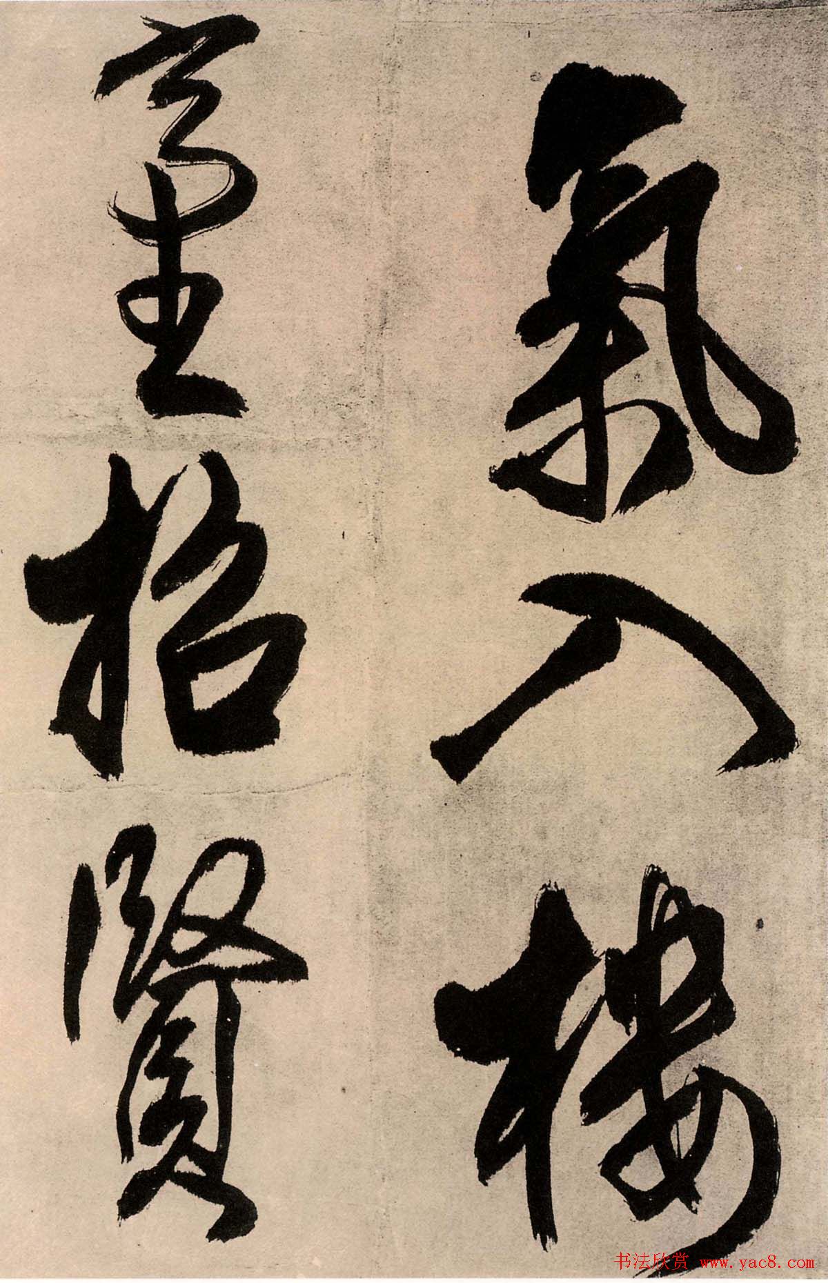 王铎行书欣赏七律铜龙晓书法册页