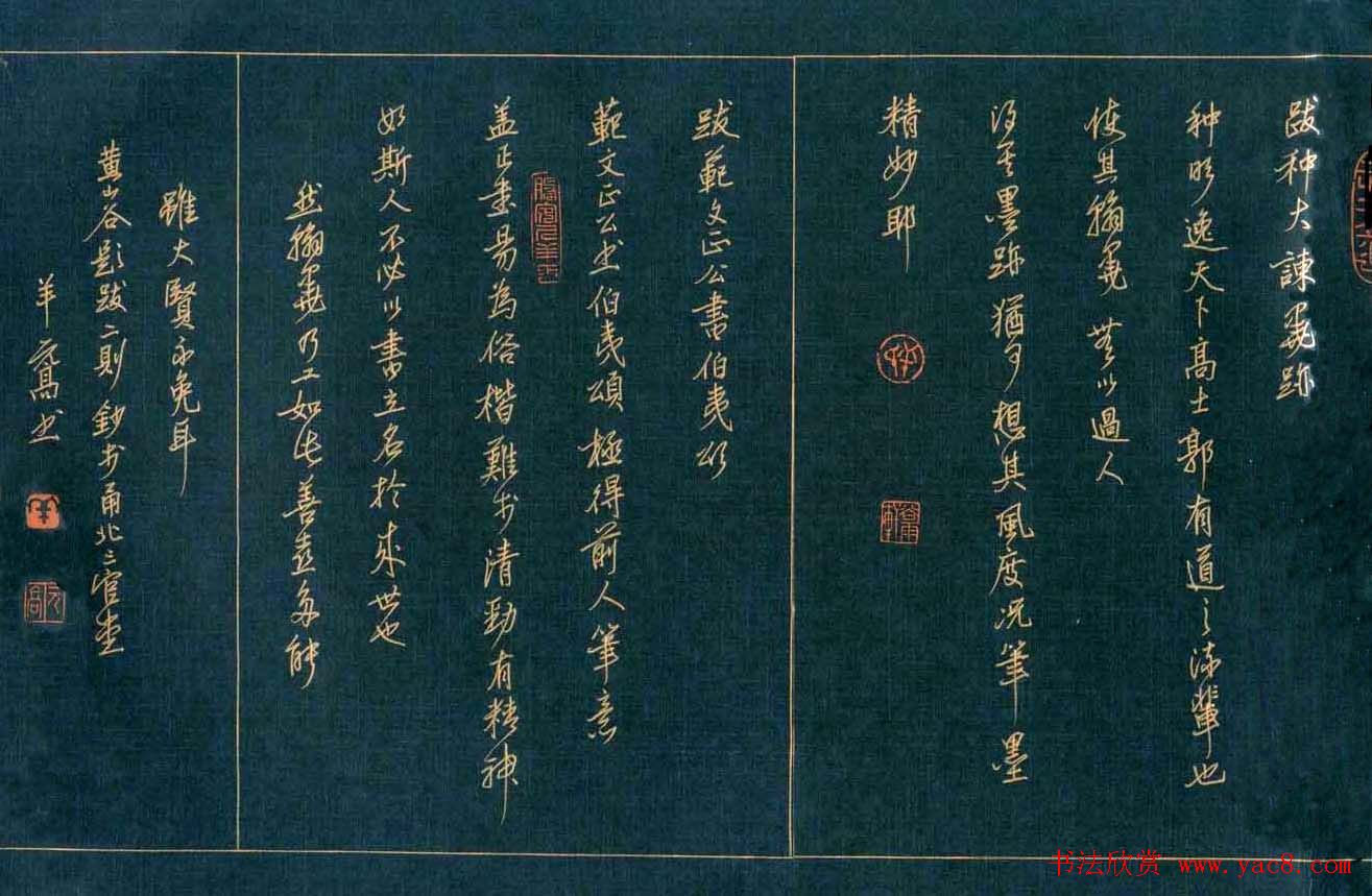 姚旭荣硬笔书法行书作品欣赏