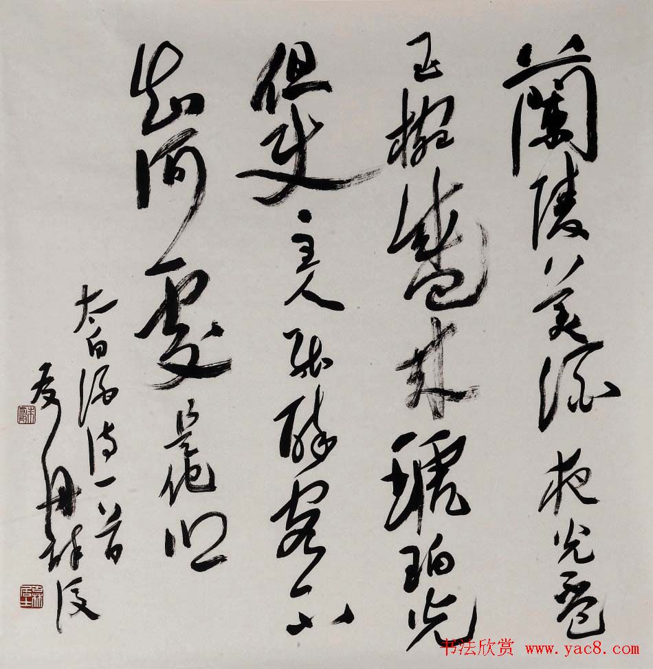 朱友舟毛笔书法作品欣赏