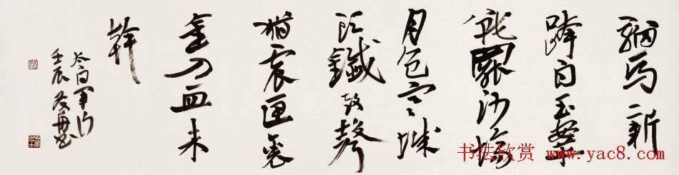 朱友舟毛笔书法作品欣赏