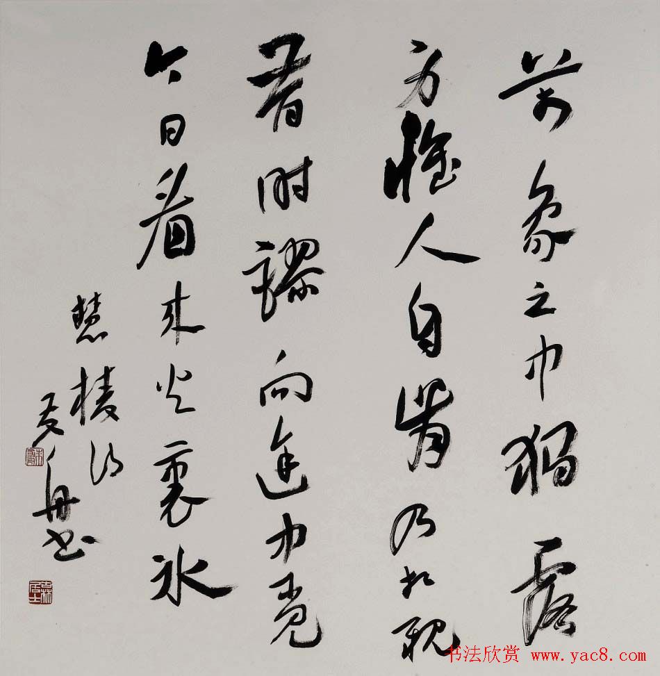 朱友舟毛笔书法作品欣赏