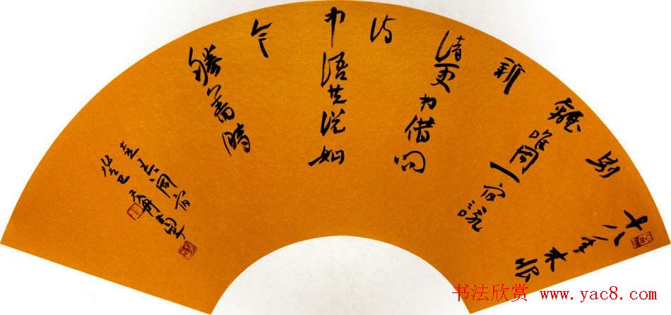 朱友舟毛笔书法作品欣赏