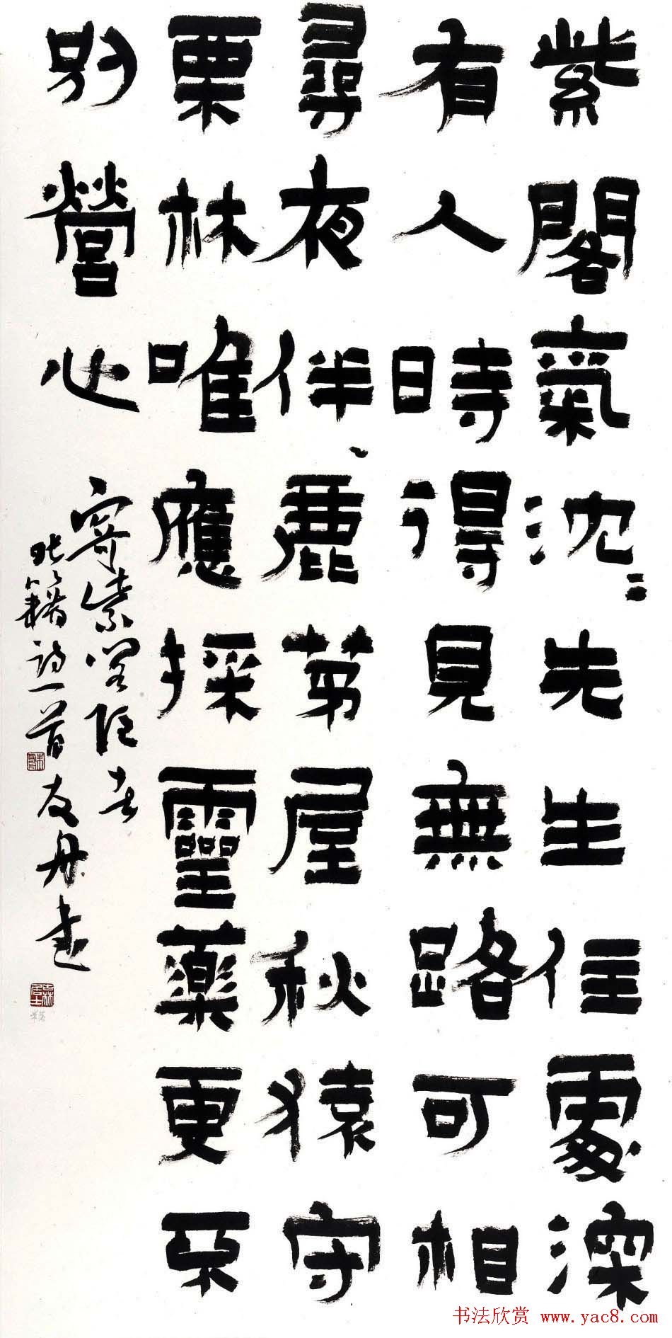 朱友舟毛笔书法作品欣赏