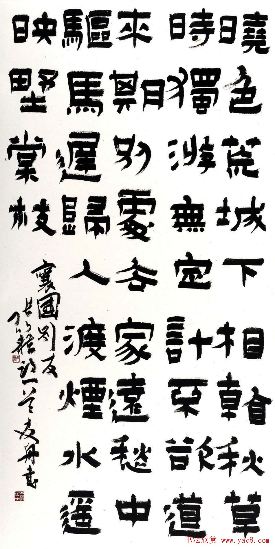 朱友舟毛笔书法作品欣赏