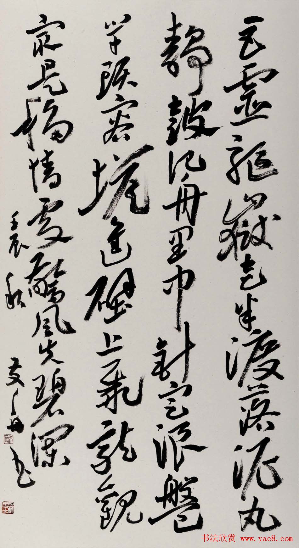 朱友舟毛笔书法作品欣赏