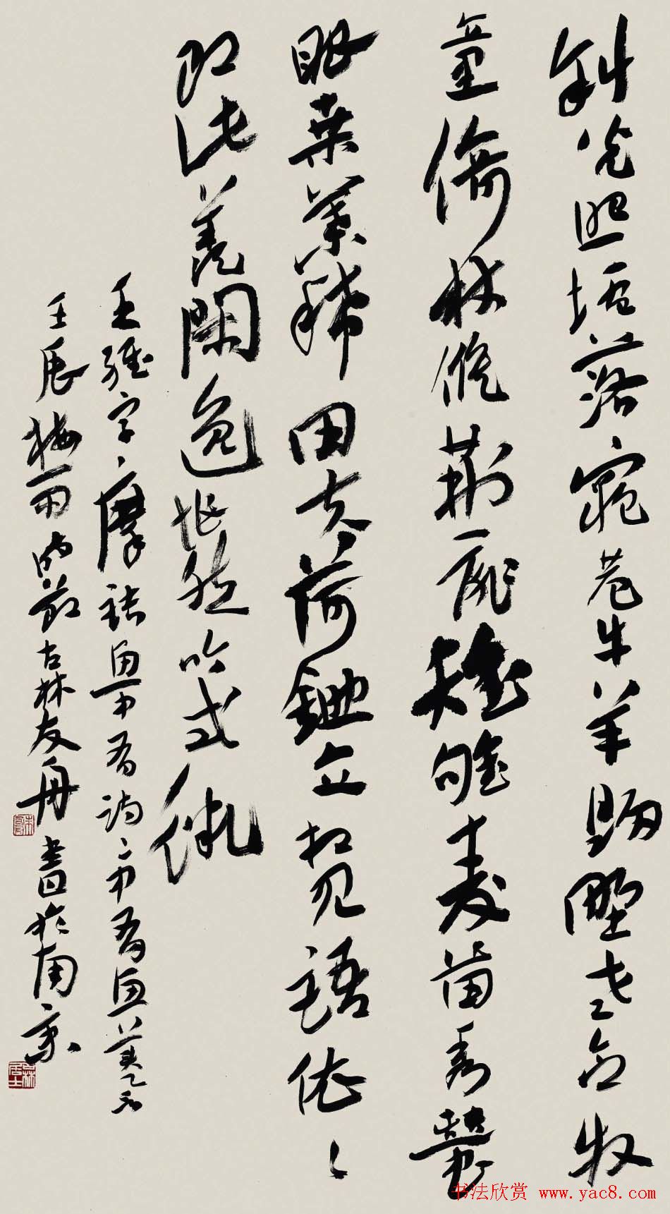 朱友舟毛笔书法作品欣赏