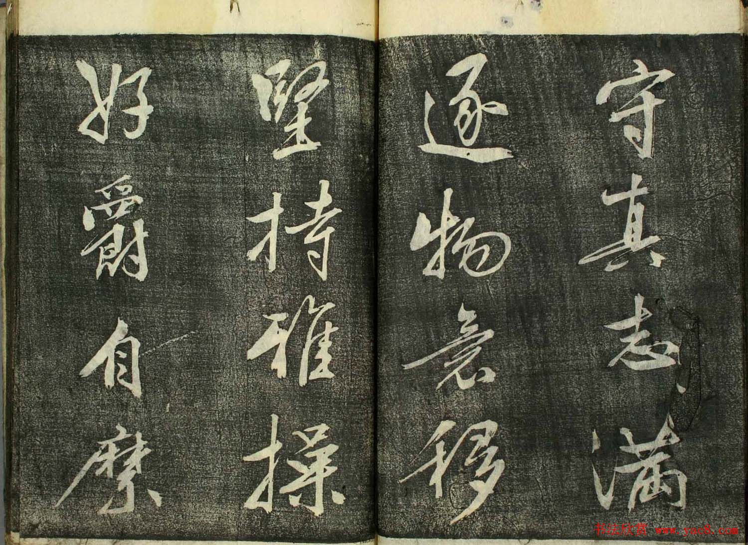 日本广泽滕慎行书字帖欣赏《千字文》