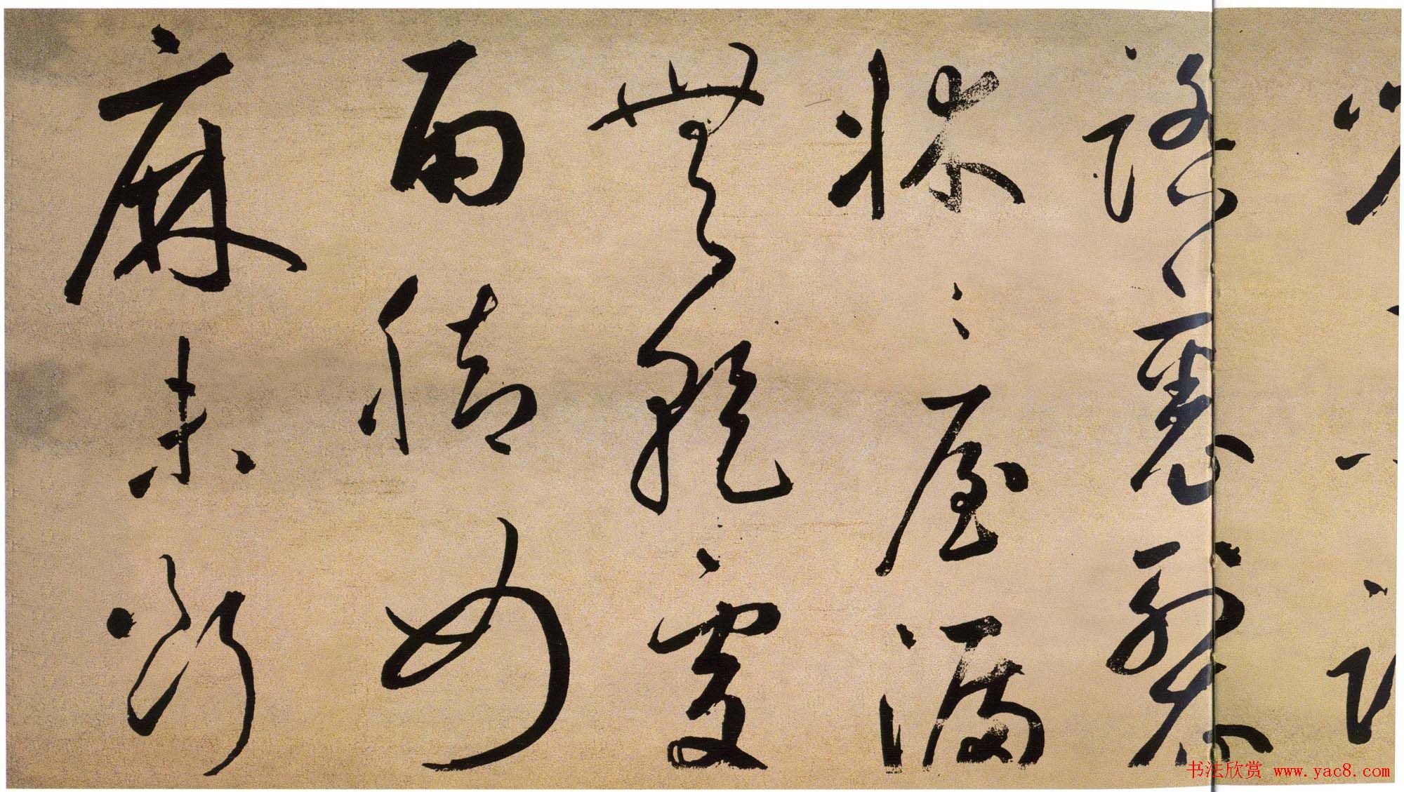 鲜于枢书法长卷《茅屋为秋风所破歌》