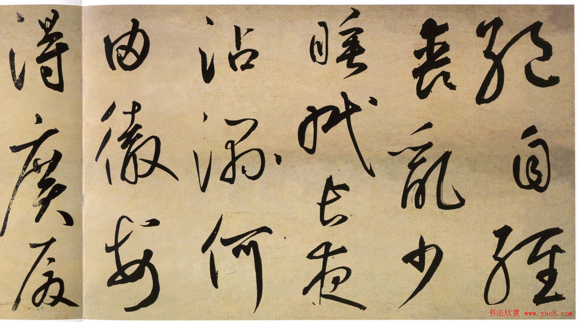 鲜于枢书法长卷《茅屋为秋风所破歌》