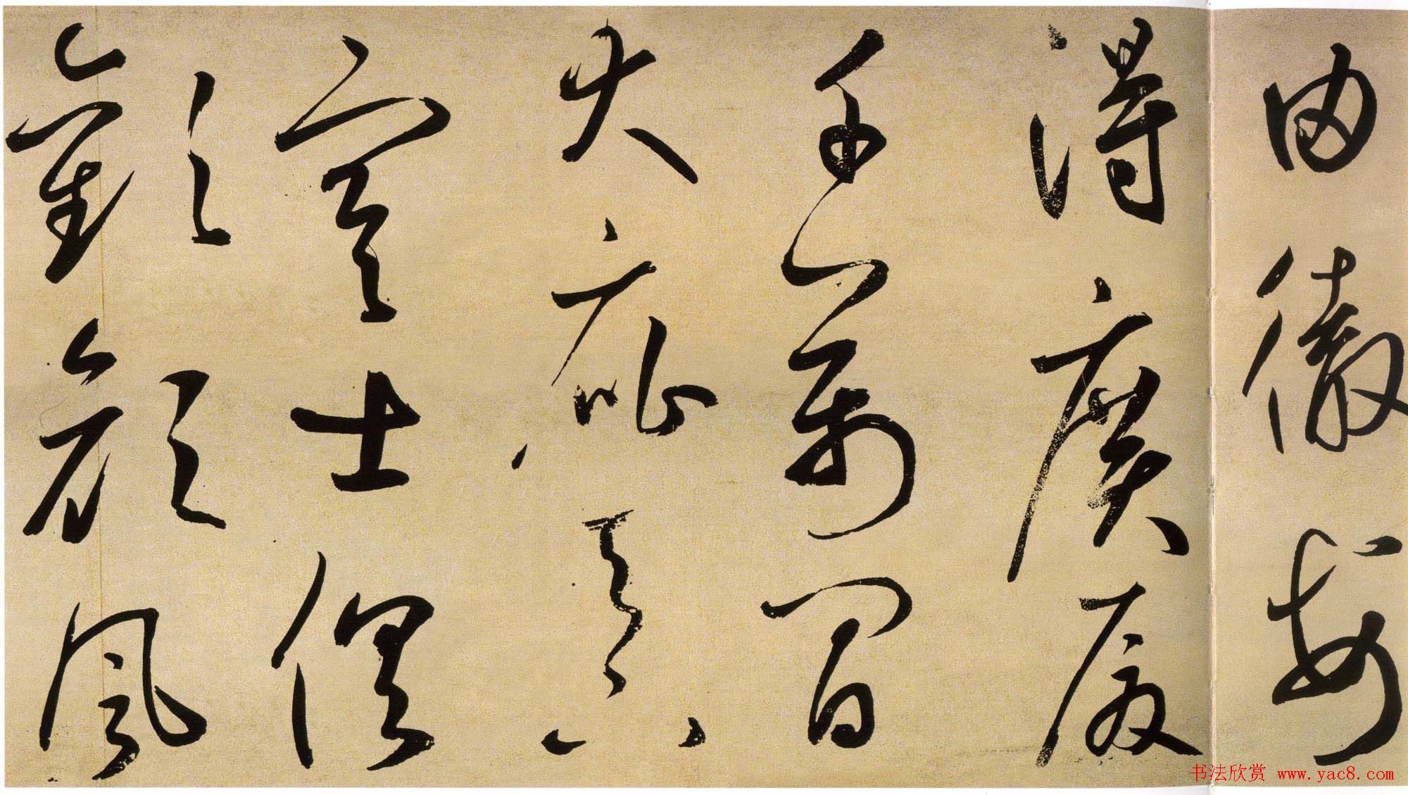 鲜于枢书法长卷《茅屋为秋风所破歌》