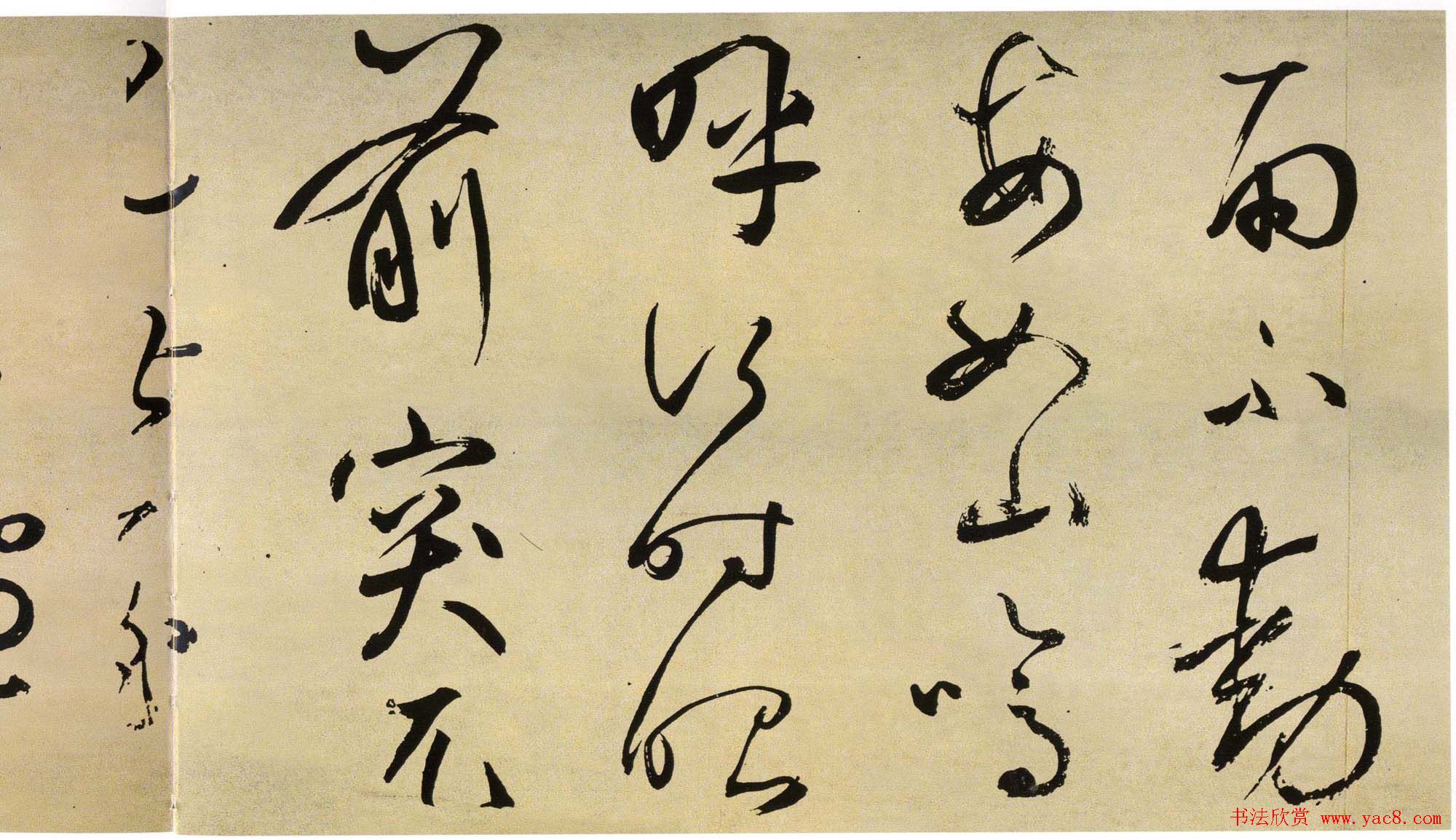 鲜于枢书法长卷《茅屋为秋风所破歌》