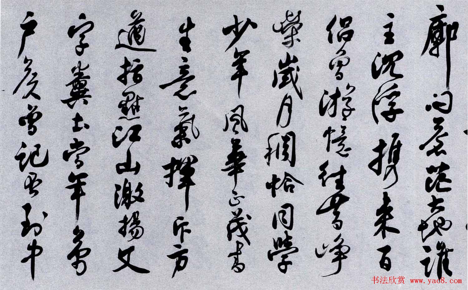 百位书法家书写毛泽东诗词作品横幅