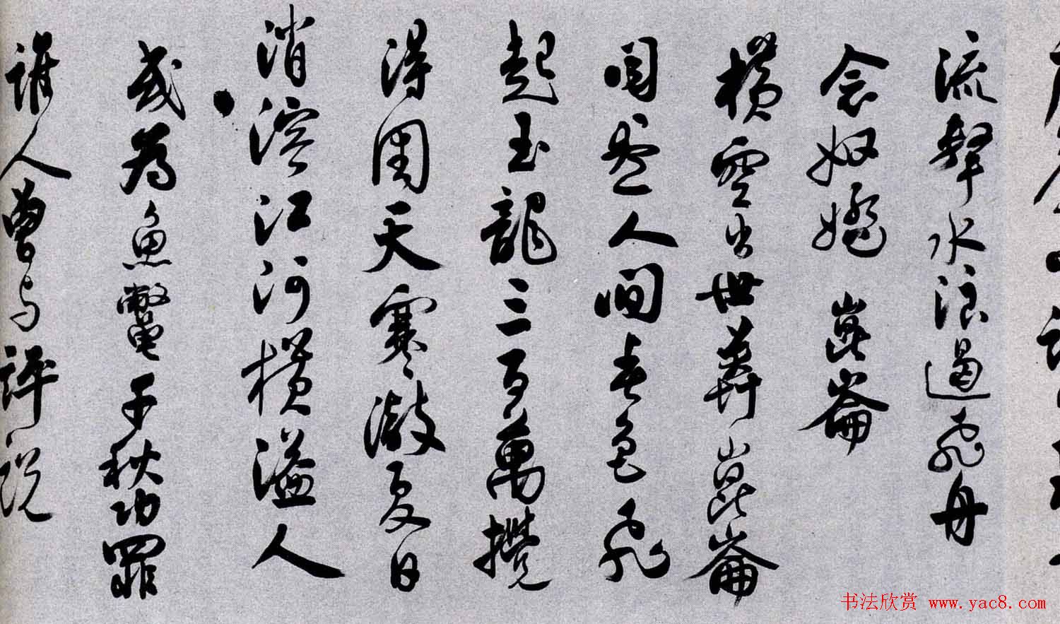 百位书法家书写毛泽东诗词作品横幅