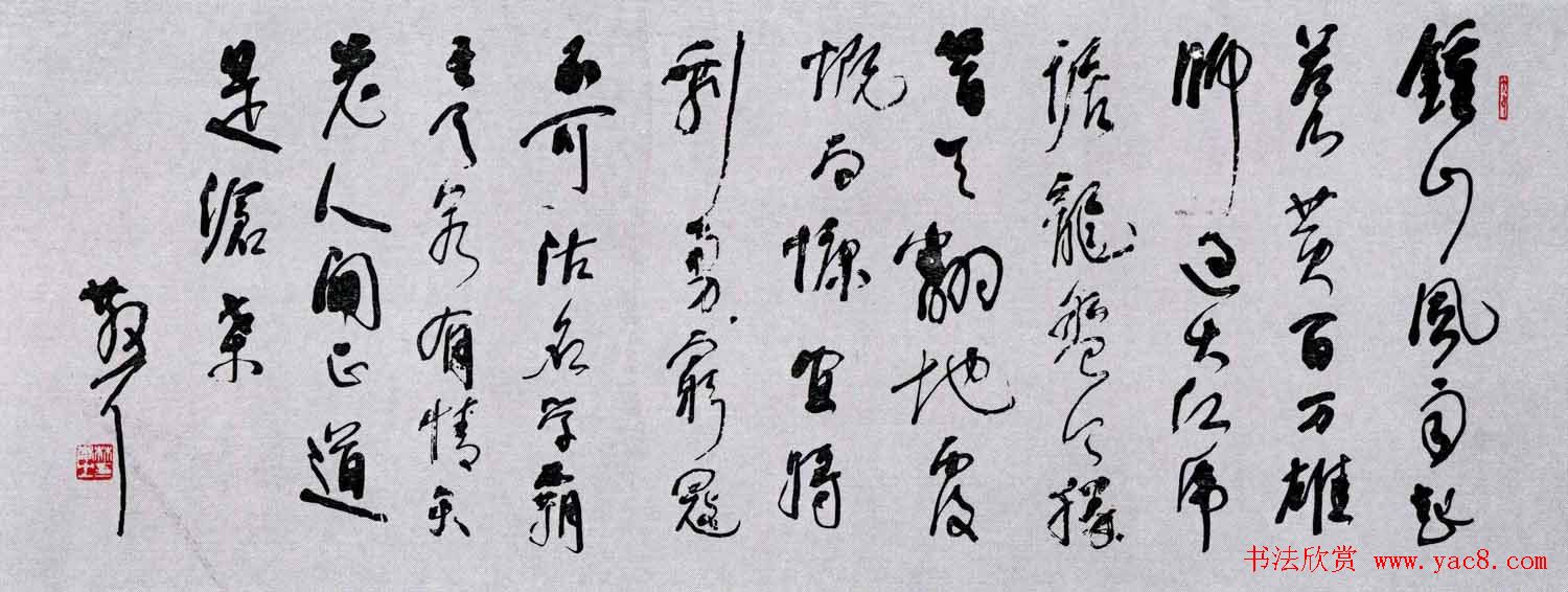 百位书法家书写毛泽东诗词作品横幅