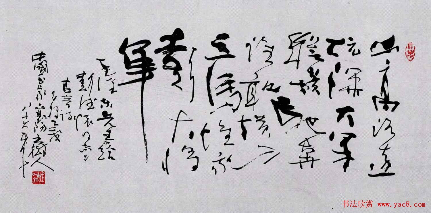 百位书法家书写毛泽东诗词作品横幅