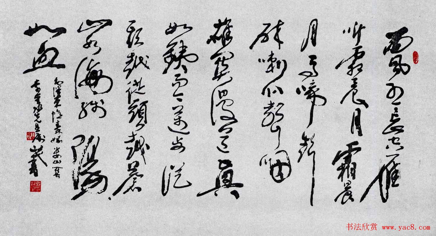 百位书法家书写毛泽东诗词作品横幅