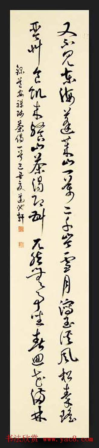 韩国书法作品欣赏古胤书会茶诗展