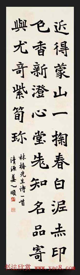 韩国书法作品欣赏古胤书会茶诗展