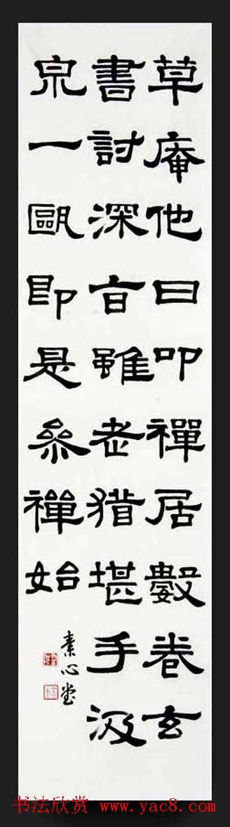 韩国书法作品欣赏古胤书会茶诗展