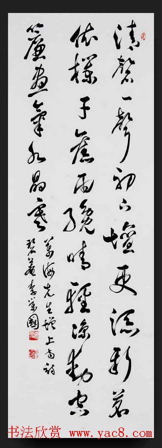 韩国书法作品欣赏古胤书会茶诗展