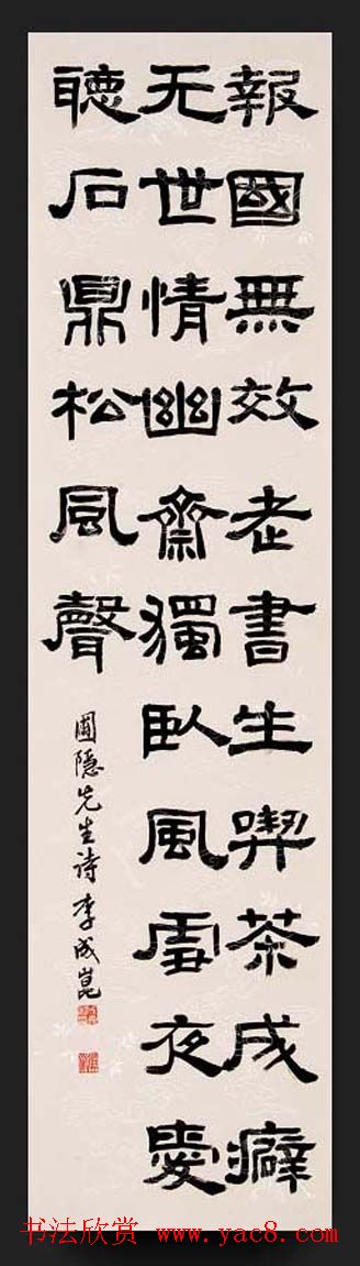 韩国书法作品欣赏古胤书会茶诗展