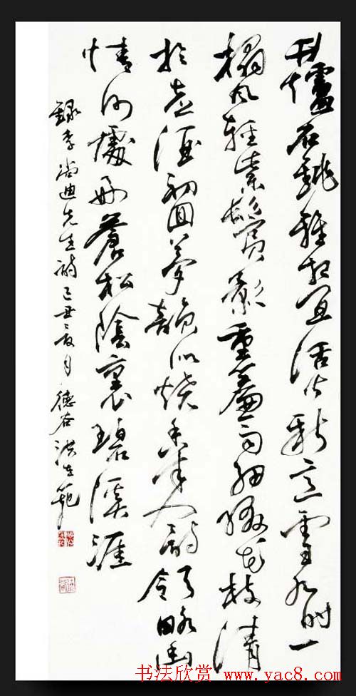 韩国书法作品欣赏古胤书会茶诗展