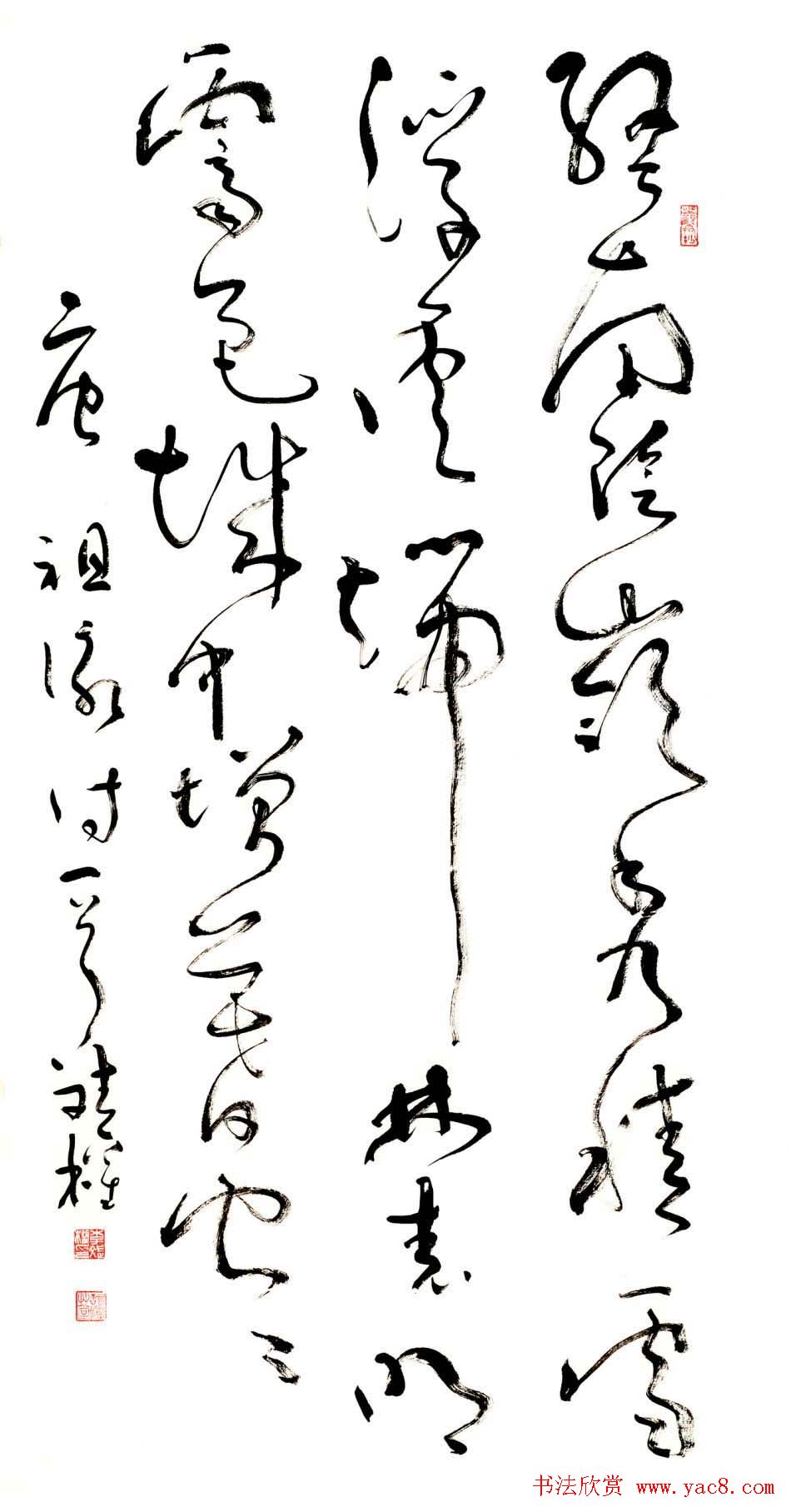 李斌权书法草书作品欣赏