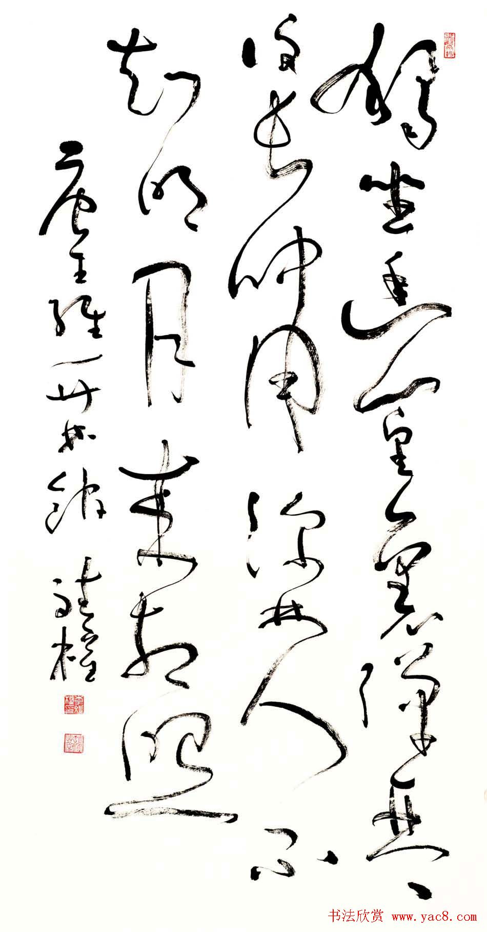 李斌权书法草书作品欣赏