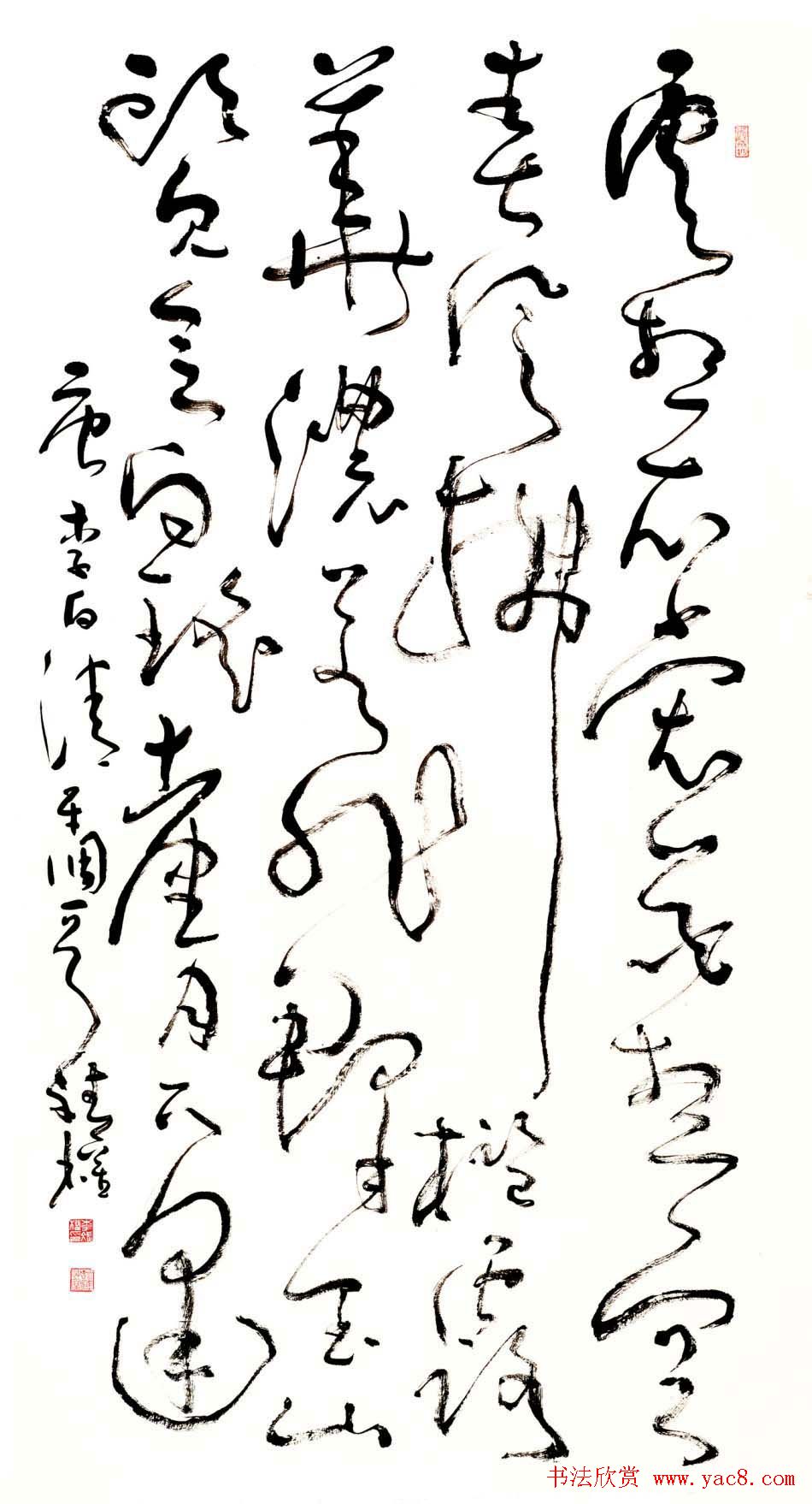 李斌权书法草书作品欣赏