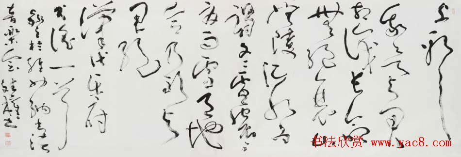 李斌权书法草书作品欣赏