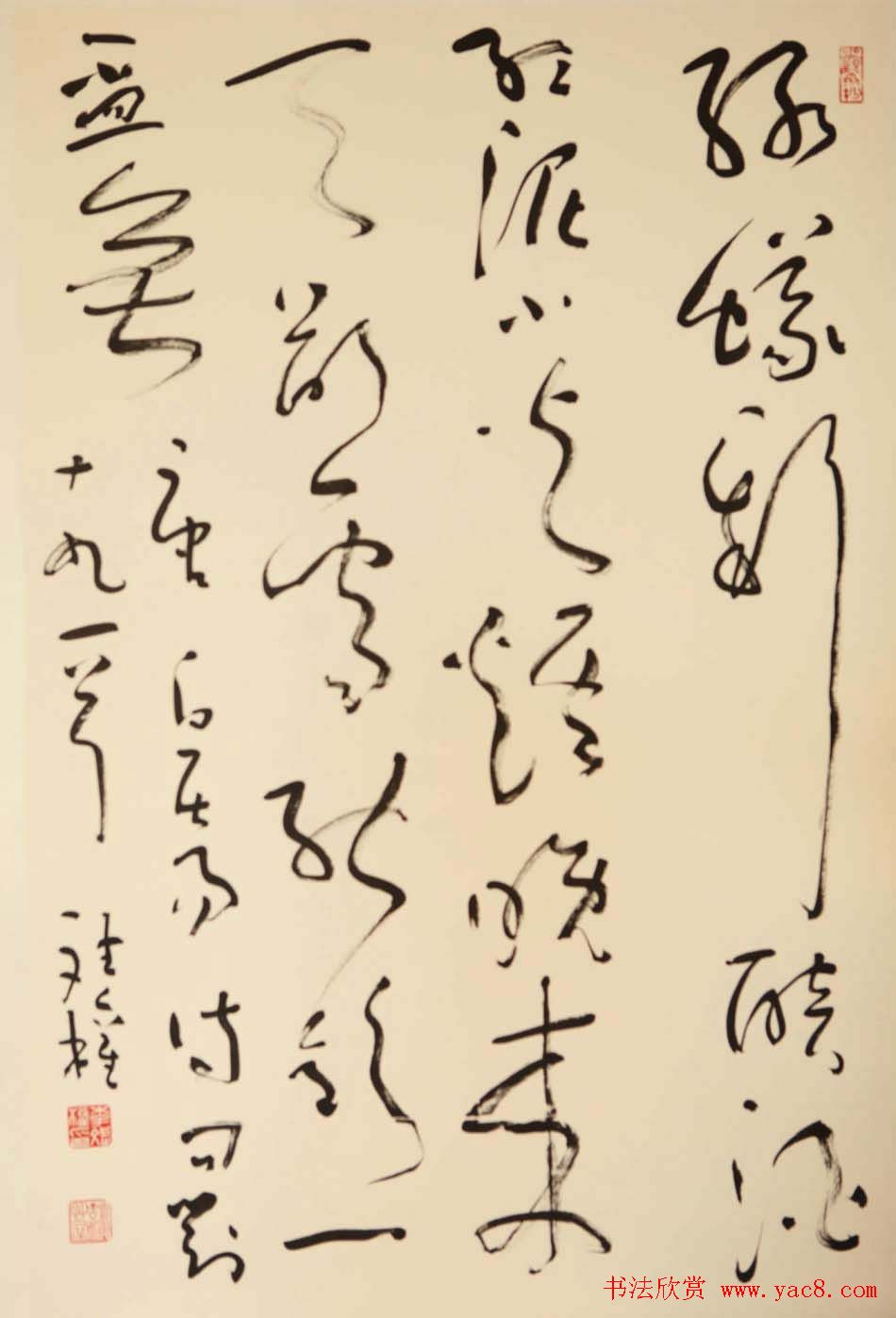 李斌权书法草书作品欣赏