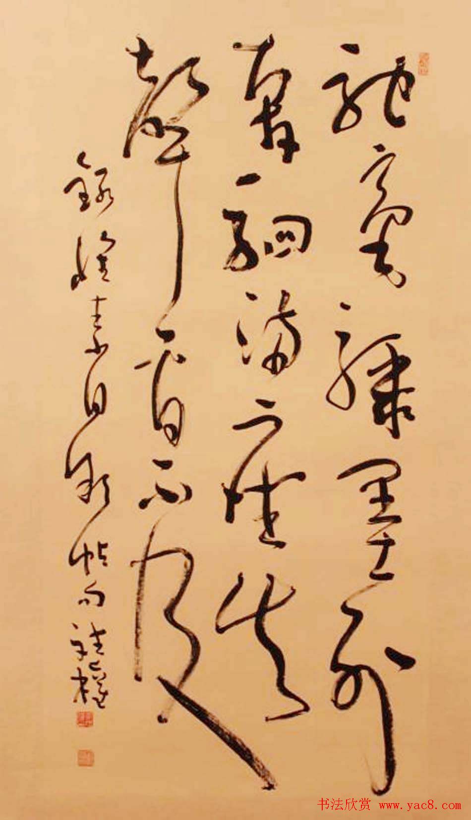 李斌权书法草书作品欣赏