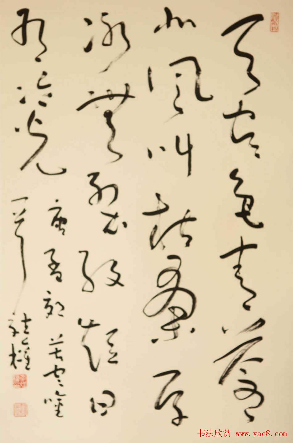 李斌权书法草书作品欣赏