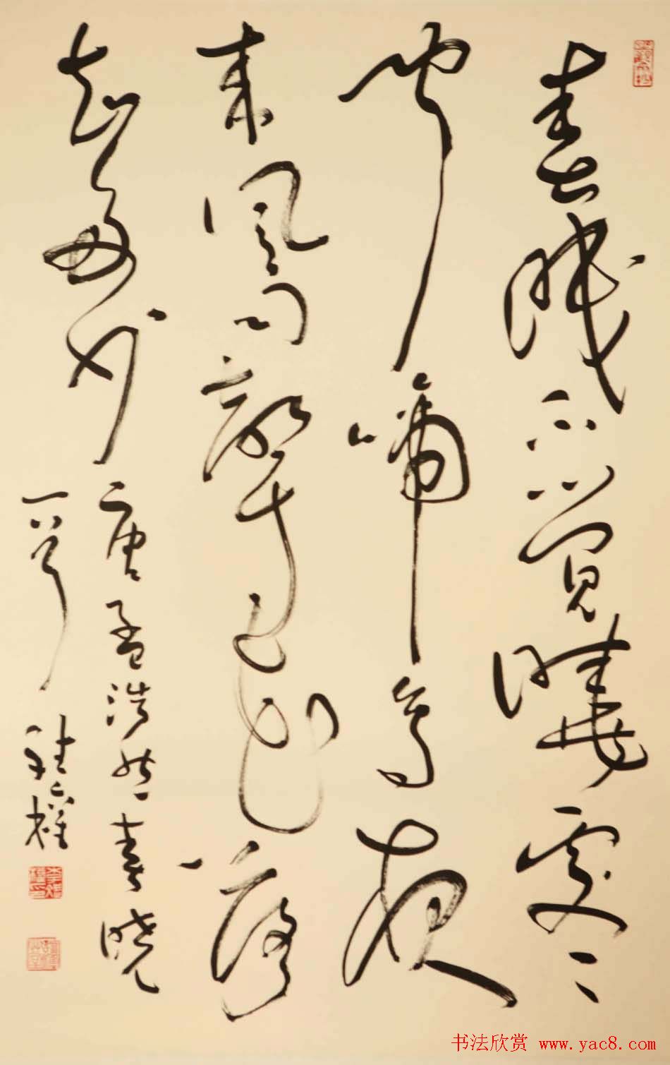 李斌权书法草书作品欣赏