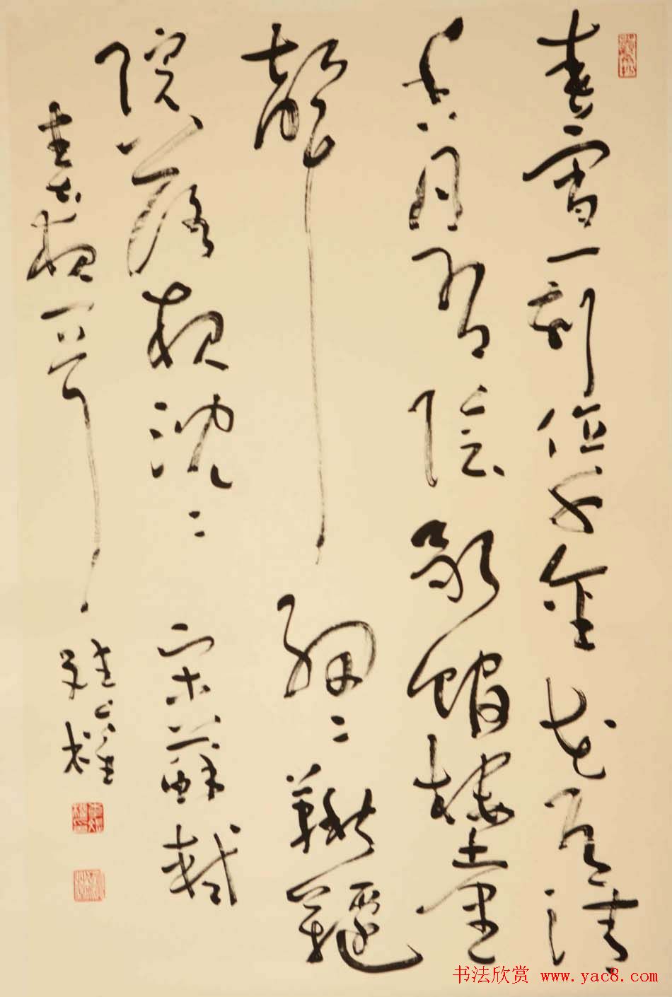 李斌权书法草书作品欣赏