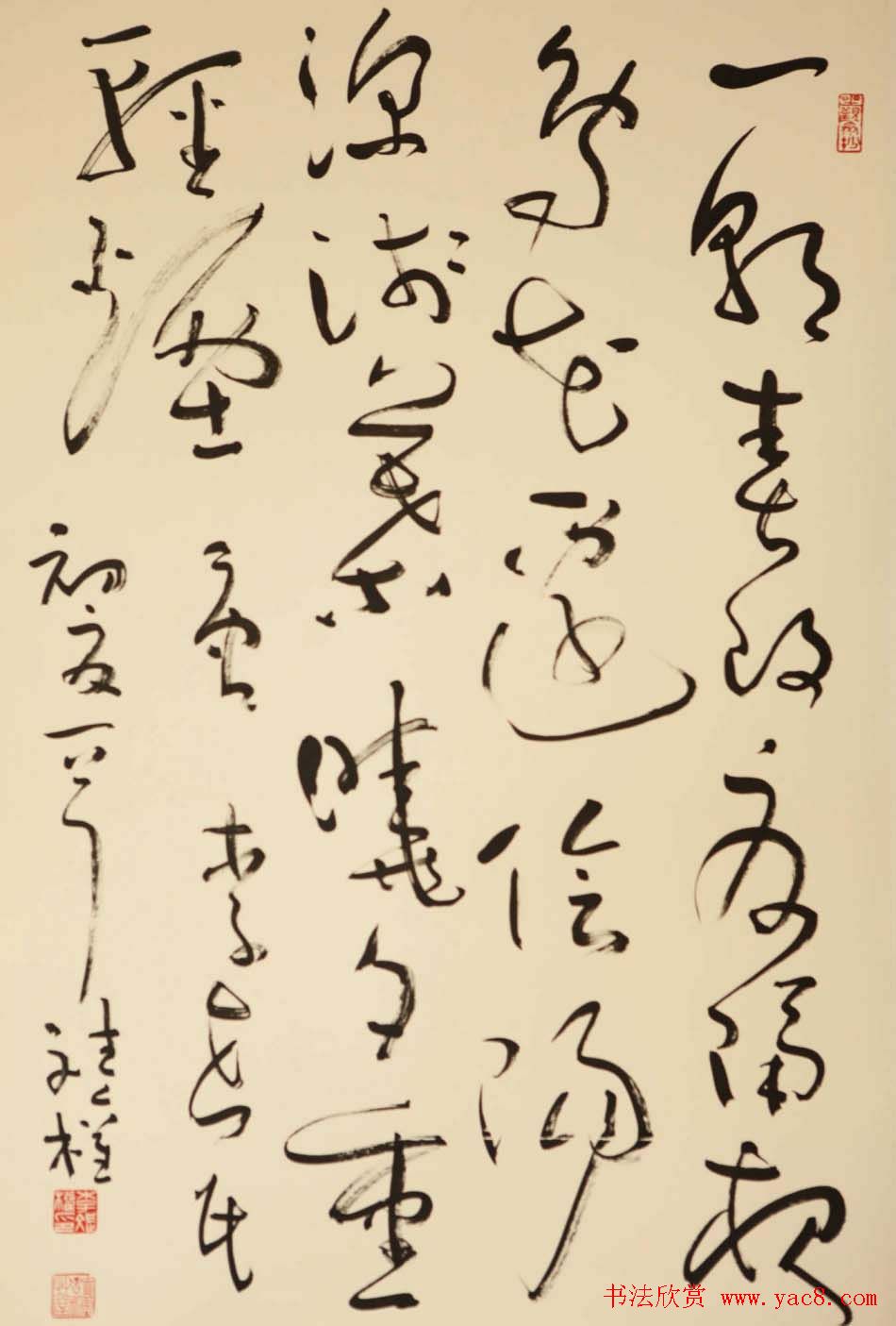 李斌权书法草书作品欣赏