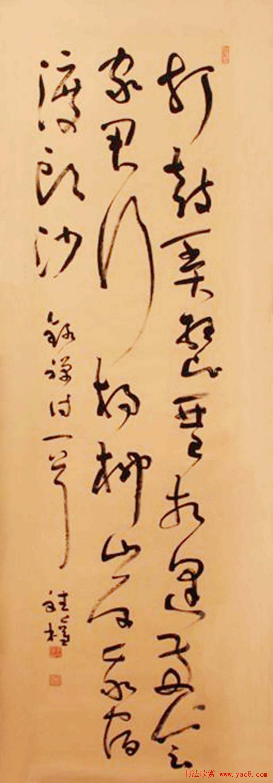 李斌权书法草书作品欣赏