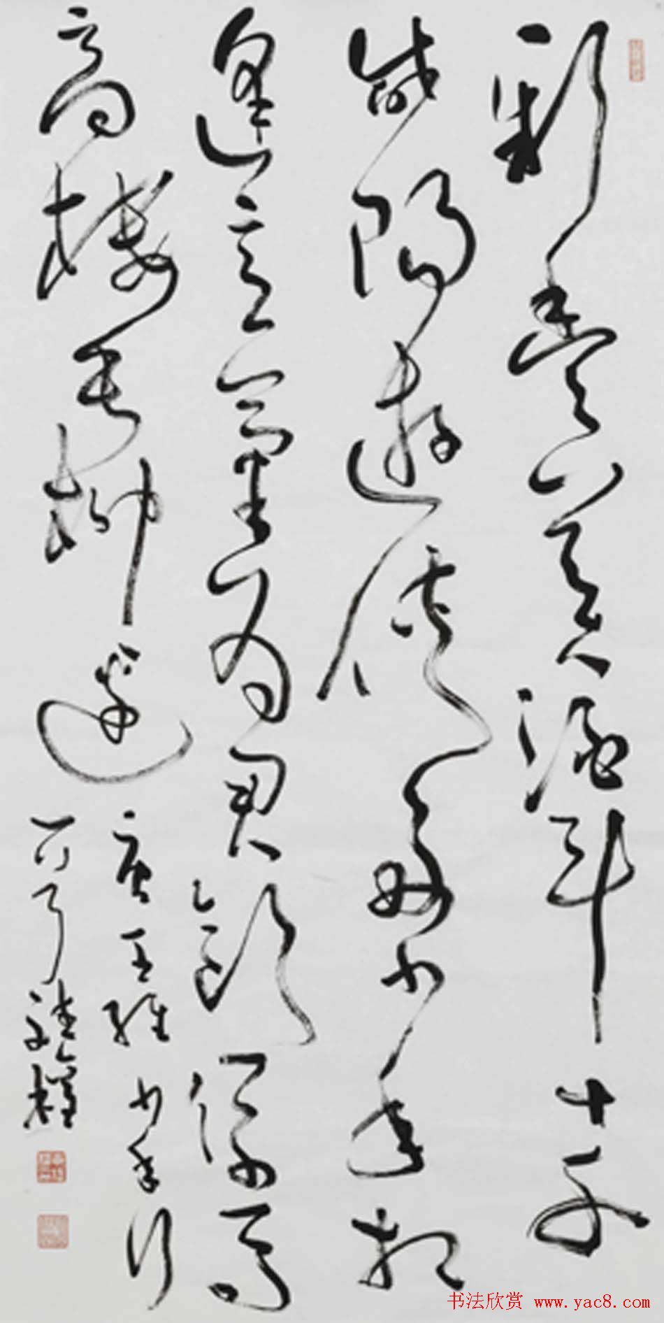 李斌权书法草书作品欣赏