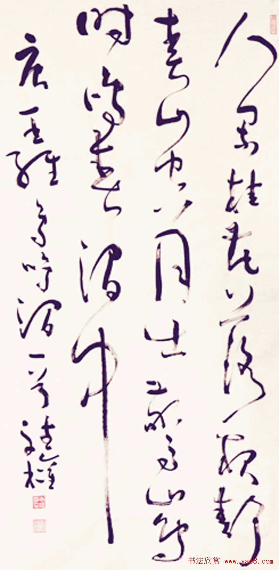 李斌权书法草书作品欣赏