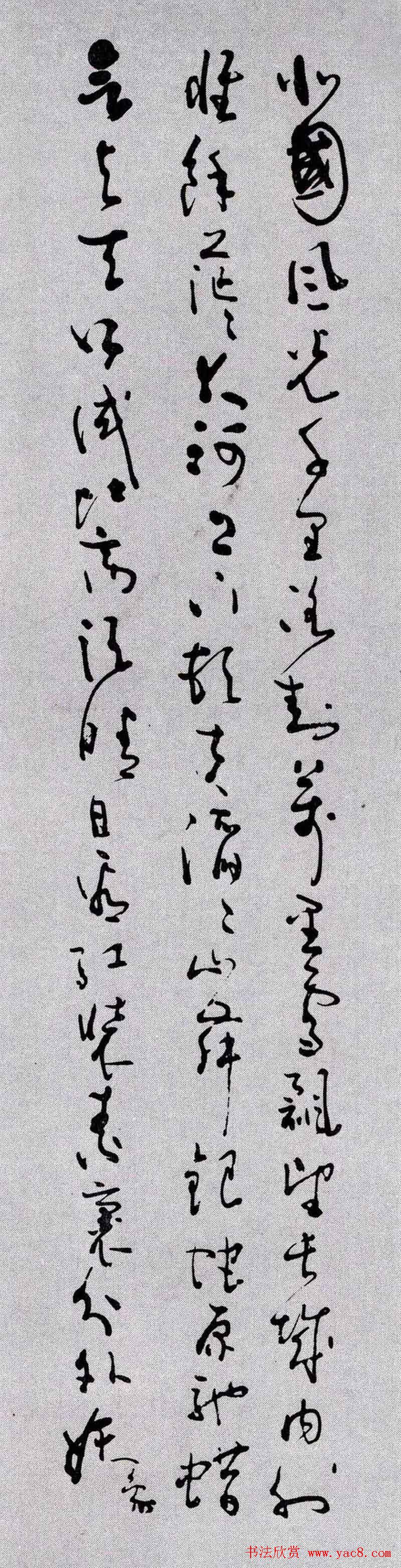 百家书写毛主席诗词书法作品欣赏第三辑