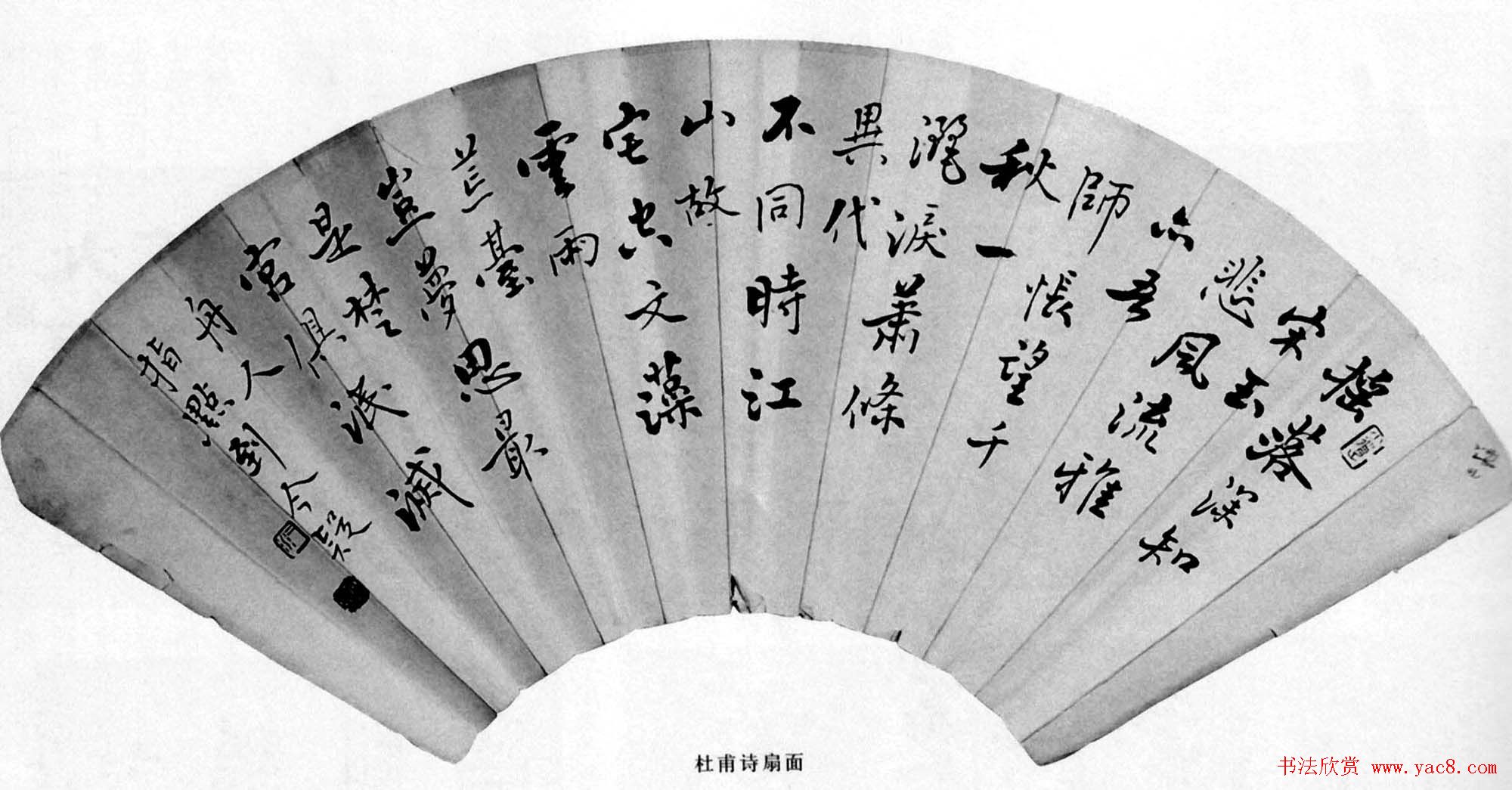 刘炳森老师何二水书法作品欣赏