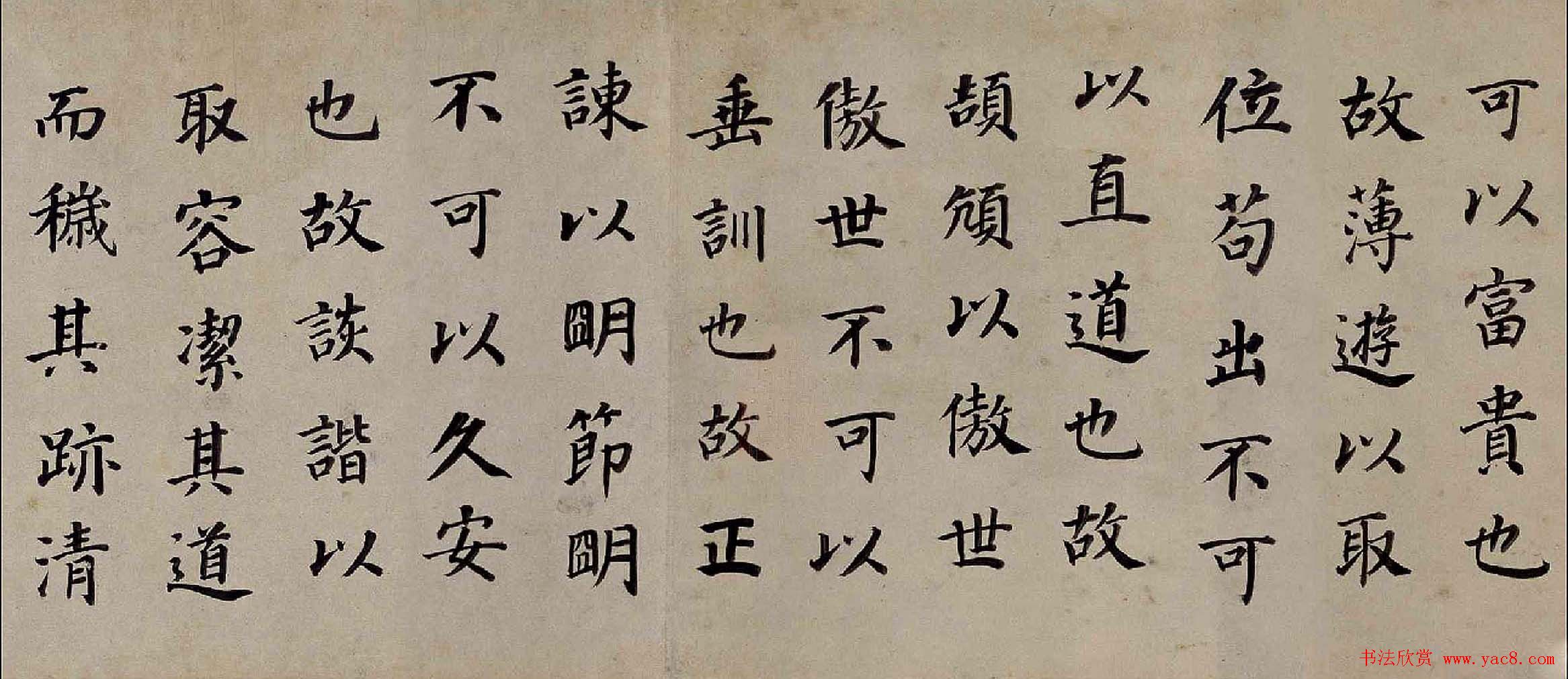 董其昌楷书欣赏《东方先生画赞碑》卷