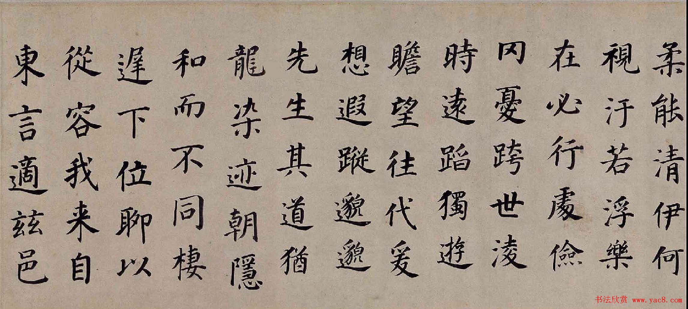 董其昌楷书欣赏《东方先生画赞碑》卷