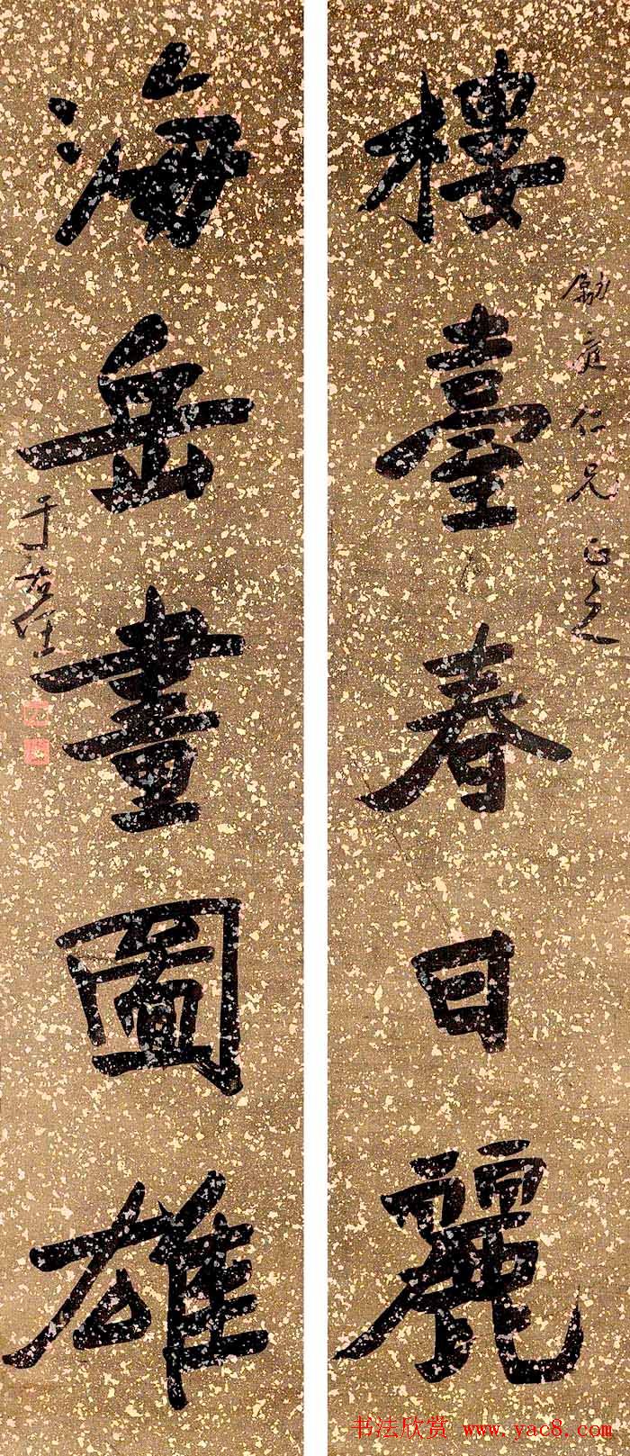 于右任书法对联欣赏