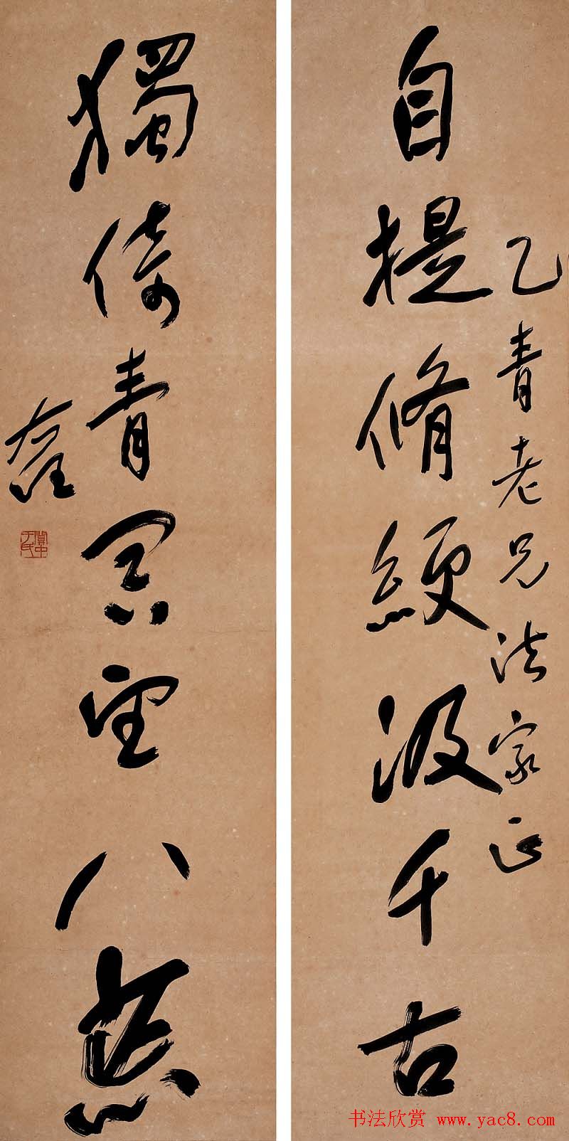 于右任书法对联欣赏