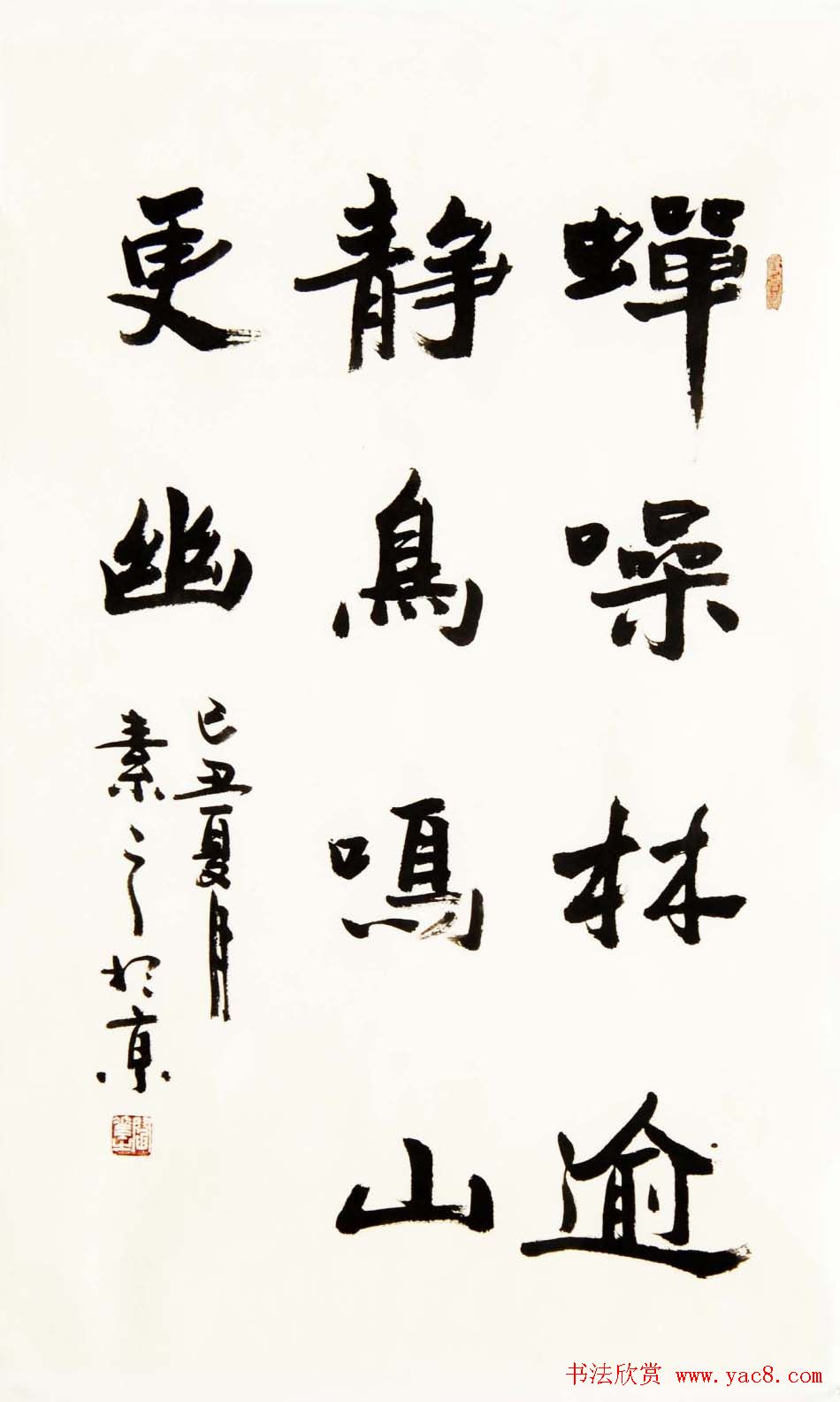 闫素之汉碑汉简书法作品欣赏