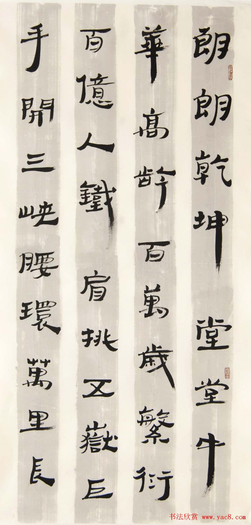 闫素之汉碑汉简书法作品欣赏