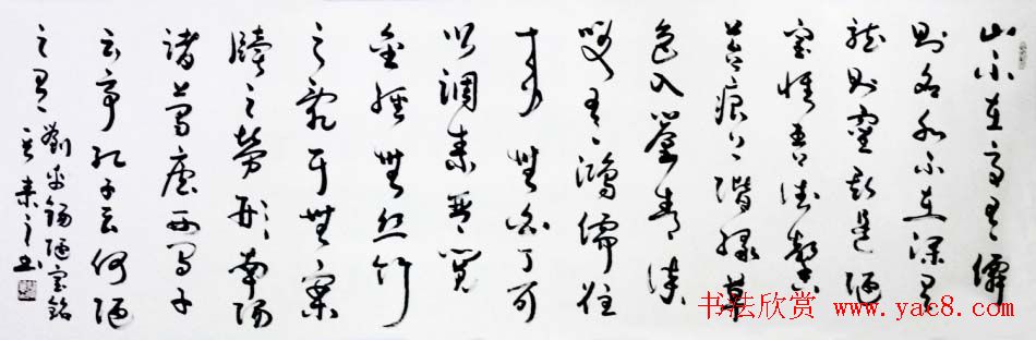 闫素之汉碑汉简书法作品欣赏