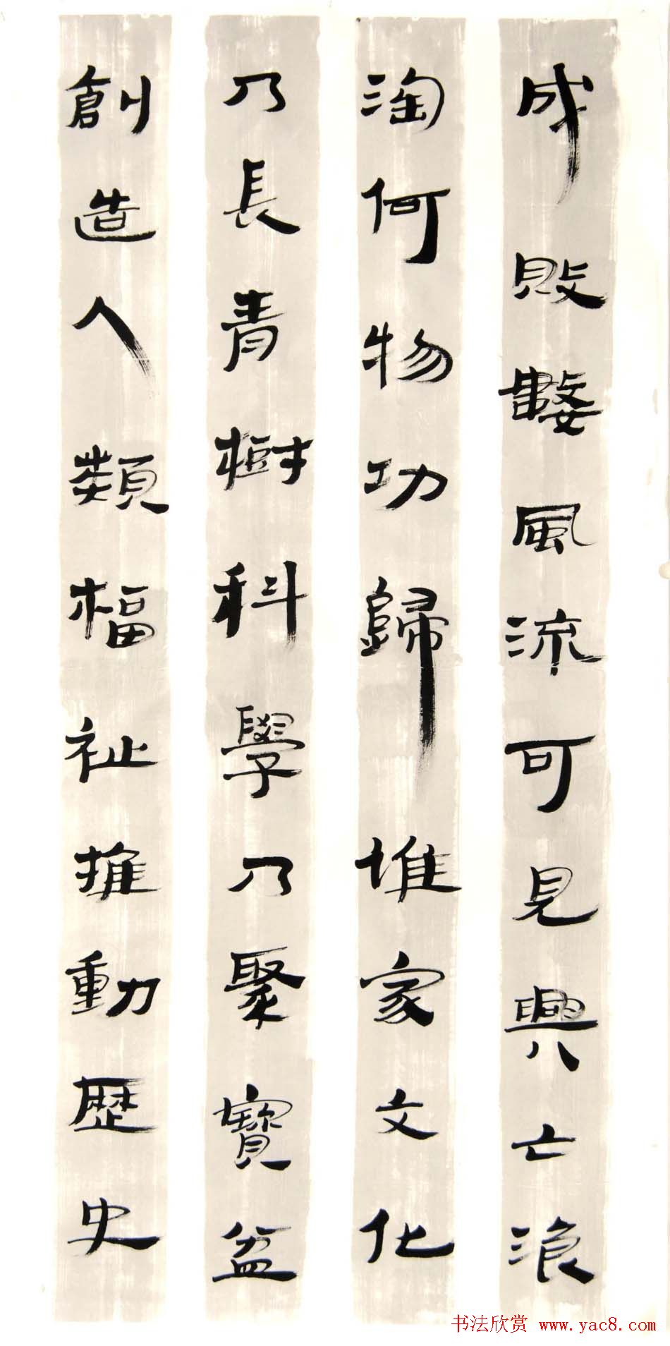 闫素之汉碑汉简书法作品欣赏