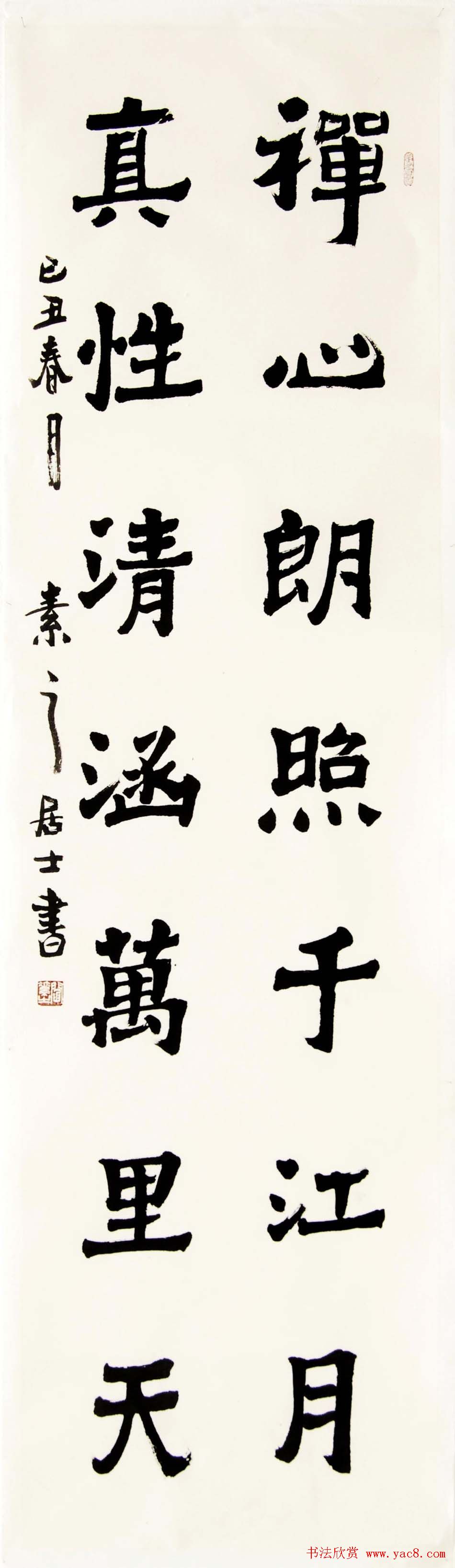 闫素之汉碑汉简书法作品欣赏